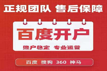 百度竞价案例：提高广告转化率实战技巧